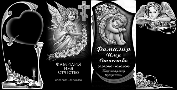 Детские памятники